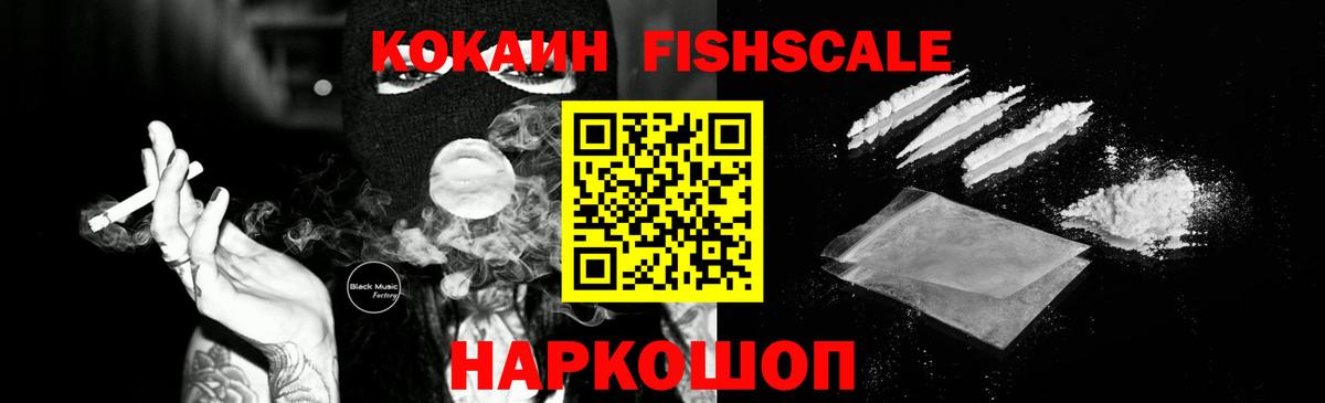Кимры  Cocaine 99%  COCAIN  Вход с VPN 