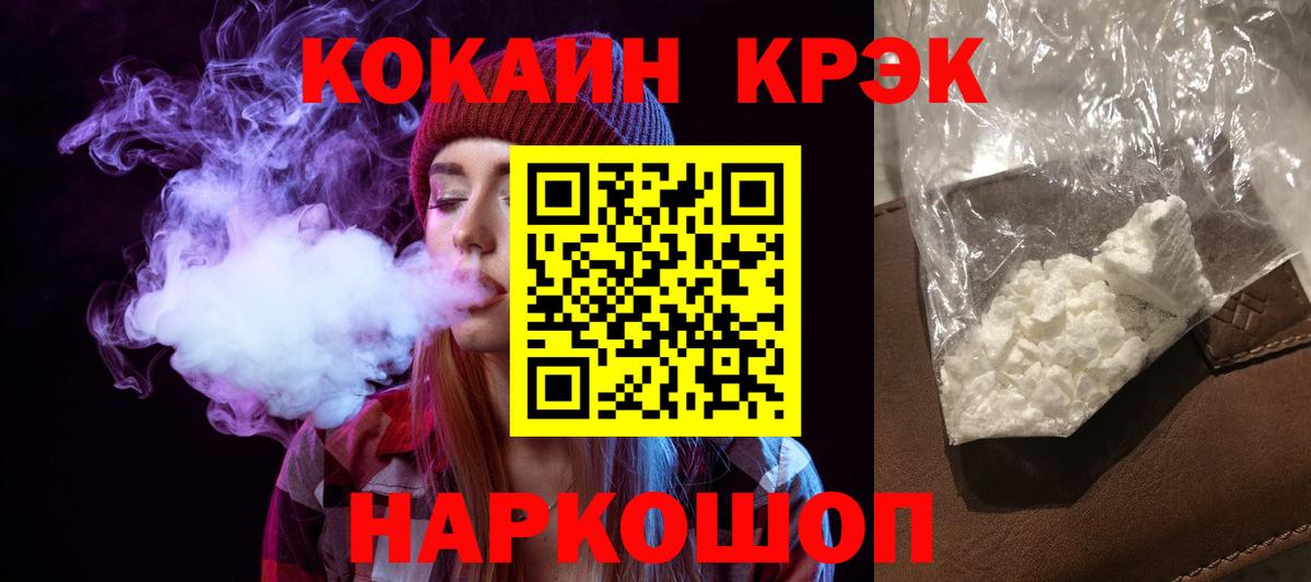 Кокаин Колумбийский Кимры