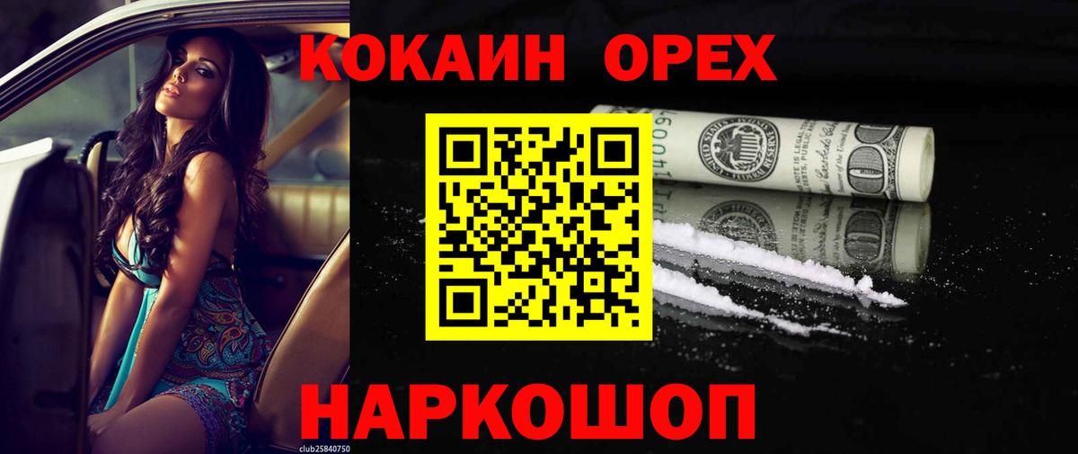 Меф мяу мяу Кимры