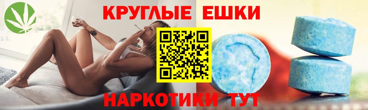 Кимры  ЭКСТАЗИ 280мг  купить наркотики цена  Вход с VPN  Экстази 