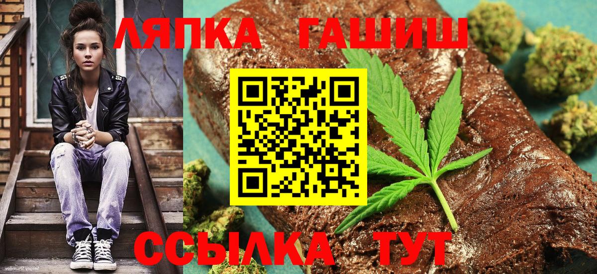 ГАШ хэш Кимры