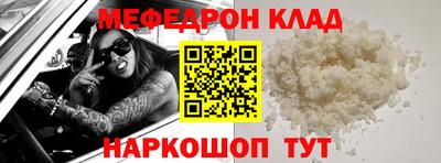 мефедрон мука Кулебаки