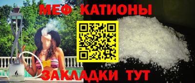 мефедрон мука Кулебаки