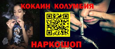 мдма Кунгур