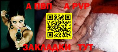 винт Кумертау