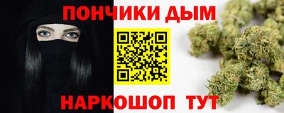мефедрон мука Кулебаки