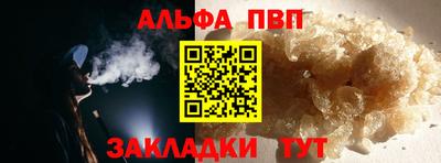 мефедрон мука Кулебаки