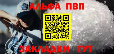 винт Кумертау