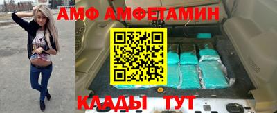 винт Кумертау