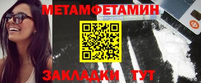 мефедрон мука Кулебаки