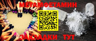 мефедрон мука Кулебаки