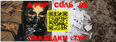 винт Кумертау