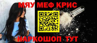 мефедрон мука Кулебаки