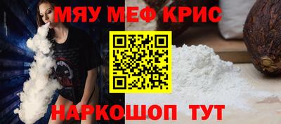 мдма Кунгур