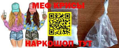 сатива Ливны