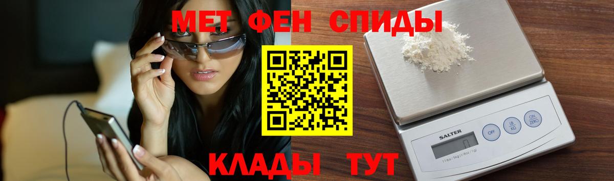 Метамфетамин пудра  Вход с VPN  Кимры 