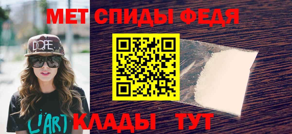 Первитин пудра Кимры