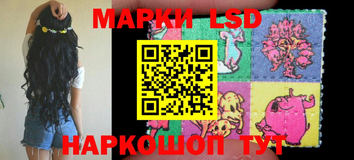 Марки N-bome 1500мкг Кимры