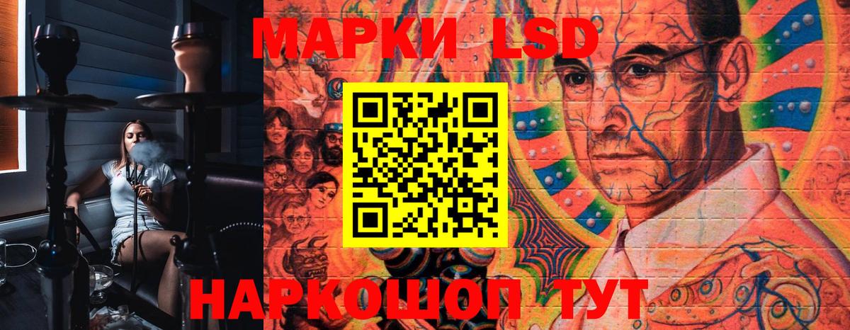 Марки 25I-NBOMe 1,5мг  Марки NBOMe  Вход с VPN  Кимры  Марки 25I-NBOMe 1,5мг 