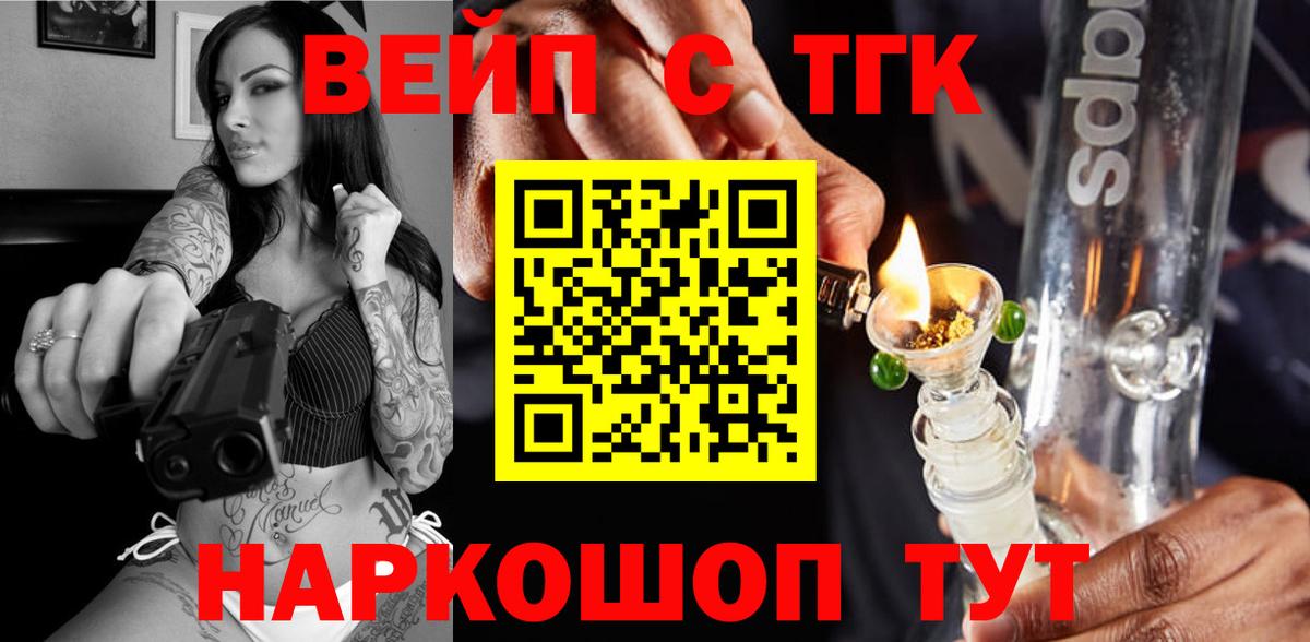 ТГК концентрат Кимры