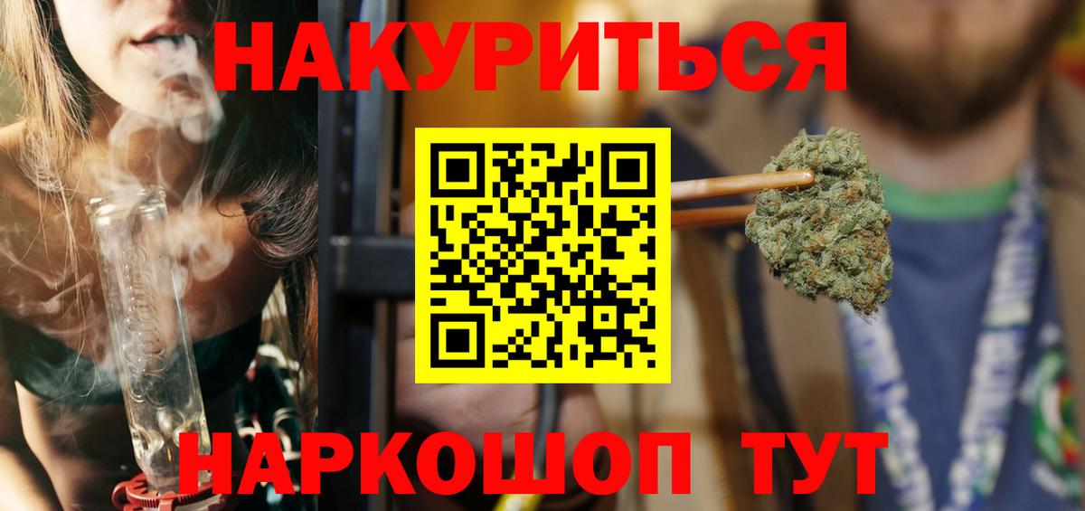 Кимры  Каннабис конопля  Вход с VPN  Бошки марихуана OG Kush  Канабис Bruce Banner 